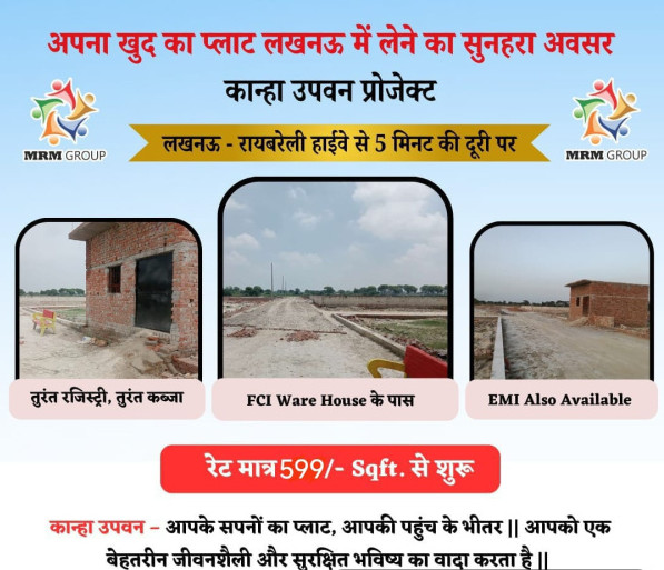 Nigoha, Lucknow