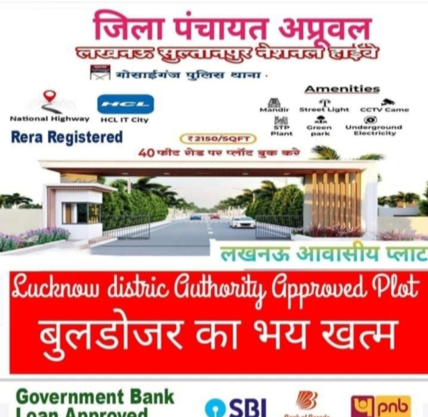 Sultanpur Road, Lucknow