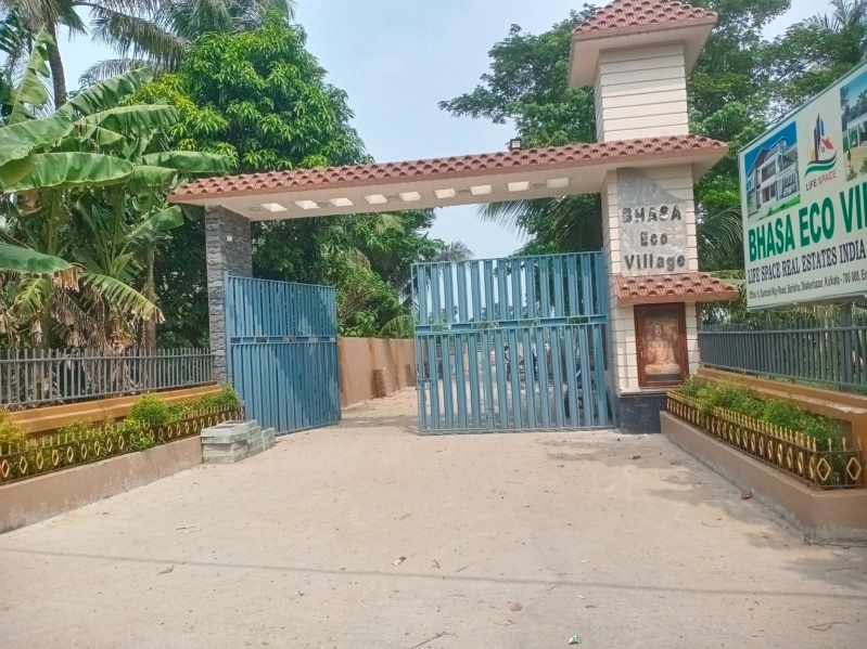 Additional image 2 of Khariberia, Kolkata