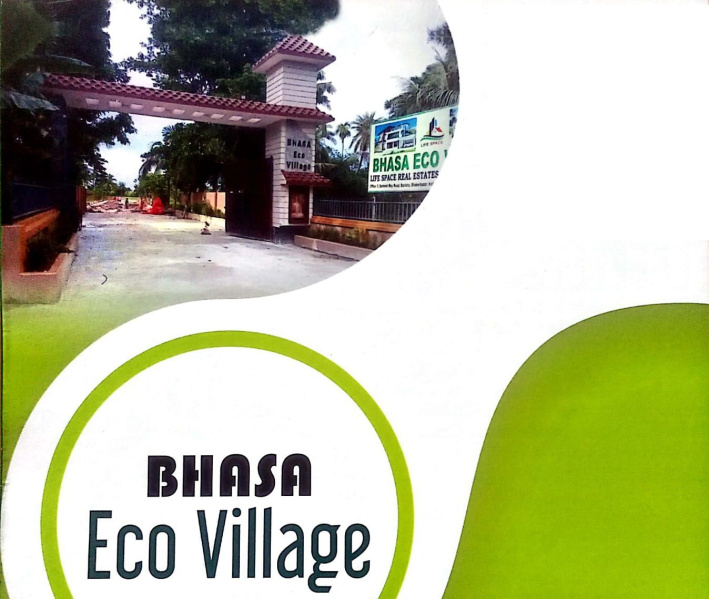 Additional image 3 of Khariberia, Kolkata