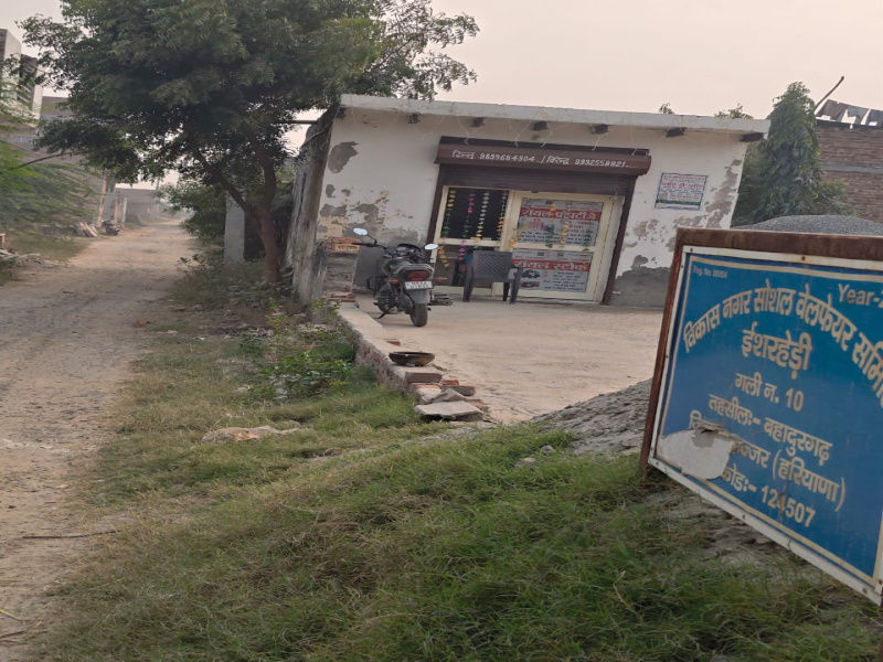 Additional image 2 of Surakhpur, Najafgarh, Delhi