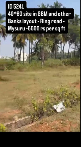 Additional image 3 of SBM Colony, Mysore