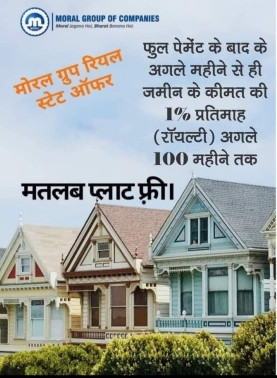 Additional image 3 of Baruipur, Kolkata