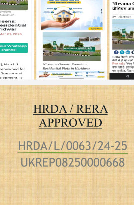 Additional image 2 of Patanjali Yogpeeth, Haridwar