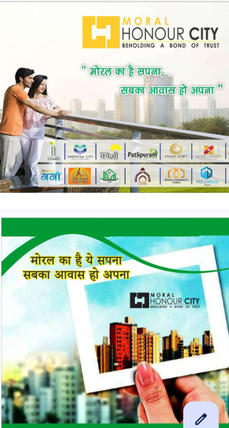 Additional image 2 of Bihta, Patna