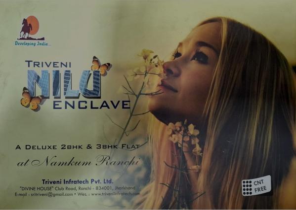 Additional image 2 of Namkum, Ranchi