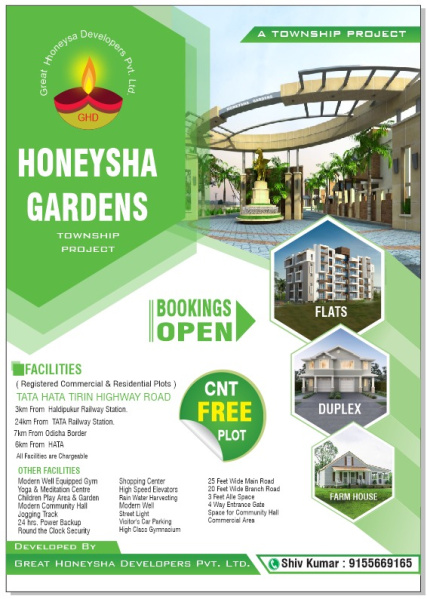 Additional image 2 of Sakchi, Jamshedpur