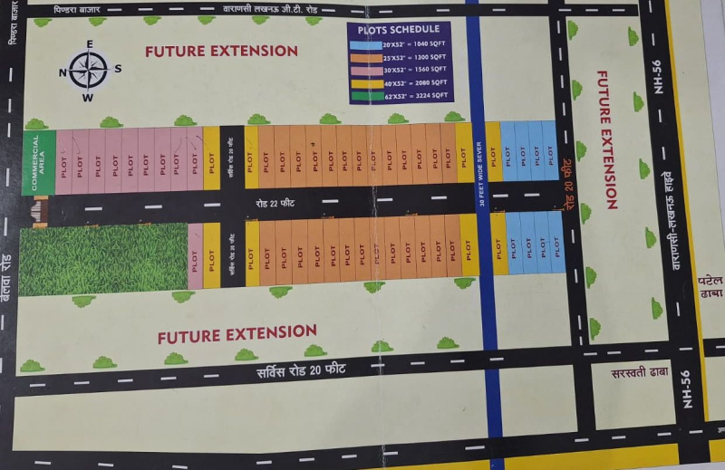 Additional image 2 of Babatpur, Varanasi