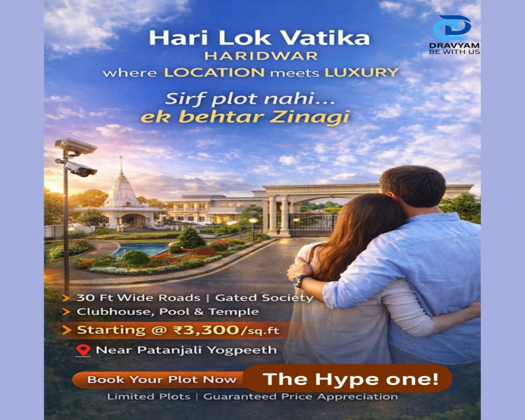 Additional image 2 of Baba Ram Dev Ashram, Haridwar