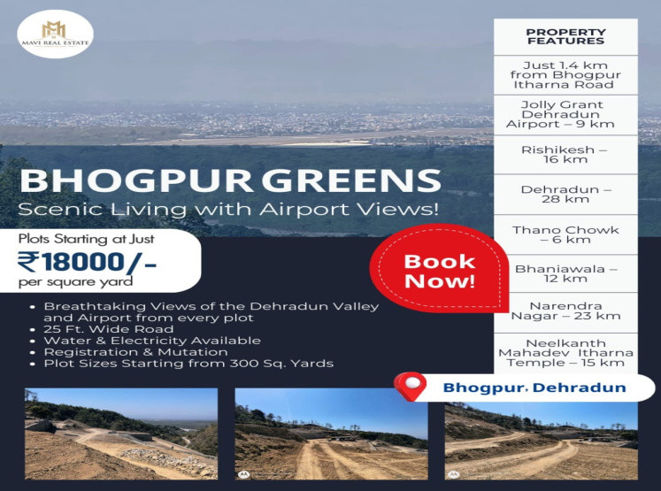 Additional image 2 of Thano, Dehradun