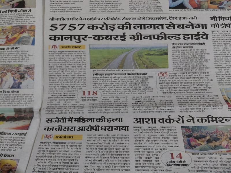 Additional image 3 of Ramaipur, Kanpur