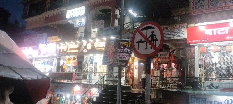 Ambernath East, Thane