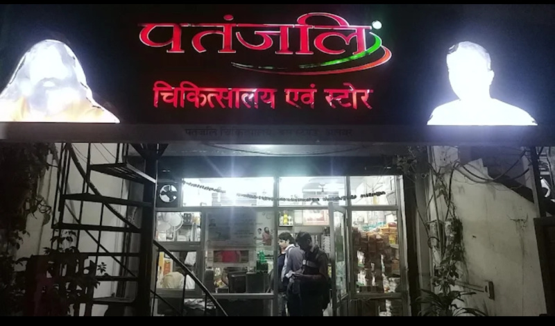 Additional image 2 of Manu Marg, Alwar