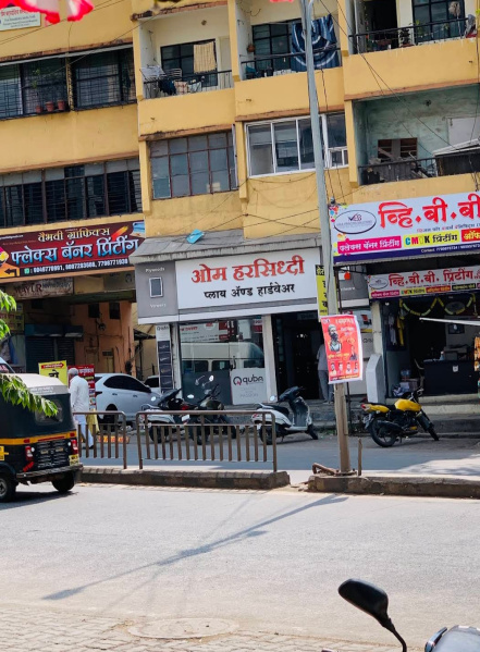 Additional image 2 of Panchavati, Nashik