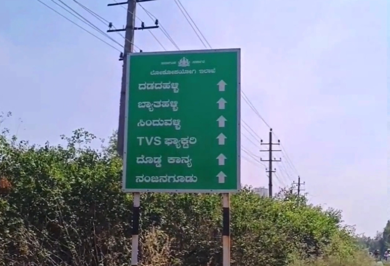 Additional image 3 of Srinagara Layout, Mysore