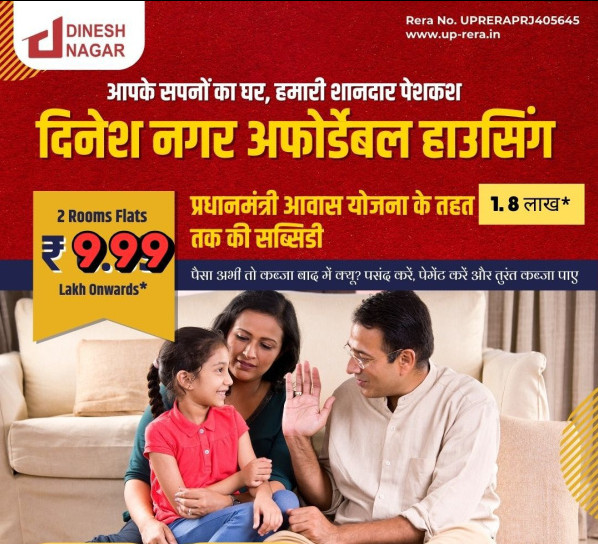 Additional image 2 of Pilkhuwa, Ghaziabad