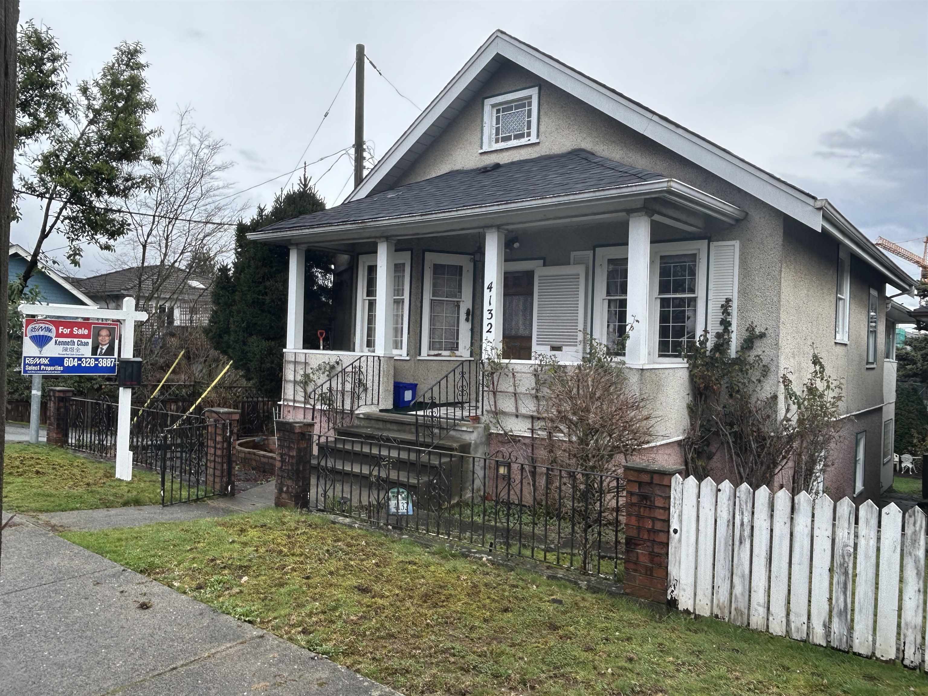 Additional image 3 of 4132 Balkan Street, Vancouver, BC, V5V 3Z2