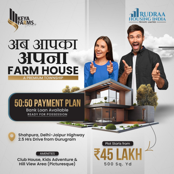 Additional image 3 of Shahpura, Jaipur