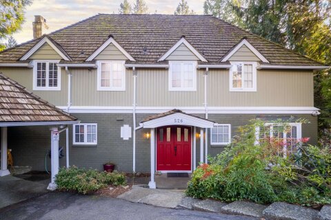 Additional image 7 of 526 Newdale Place, West Vancouver, BC, V7T 1W5