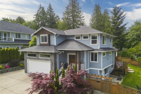 Additional image 7 of 6236 Elizabeth Garden Court, Central Saanich, BC, V8Z 0E3