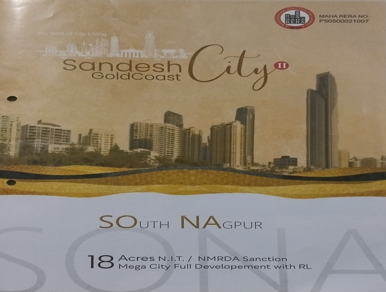 Additional image 2 of Peotha, Nagpur