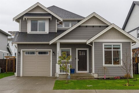 Additional image 7 of 6537 Noblewood Place, Sooke, BC, V9Z 0W3