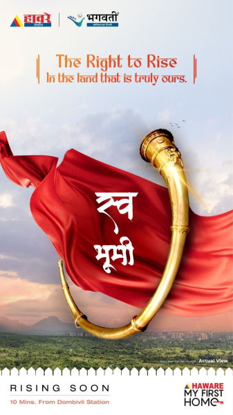 Dombivli East, Thane