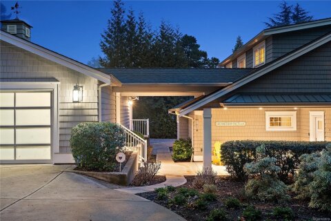 Additional image 8 of 8401 Lochside Drive, Central Saanich, BC, V8M 1T9