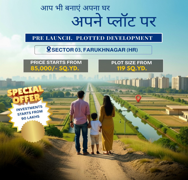 Additional image 2 of Farrukhnagar, Gurgaon
