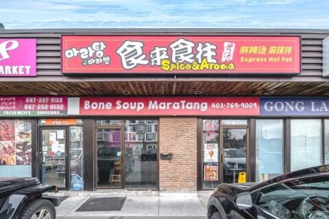 Additional image 7 of 2111 Centre Street NW, Calgary, AB, T2E 2T2