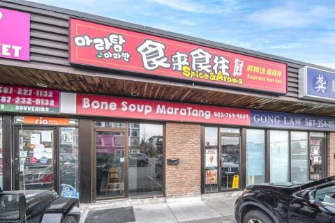 Additional image 8 of 2111 Centre Street NW, Calgary, AB, T2E 2T2