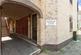 Additional image 16 of Searle Street, Cambridge, Cambridgeshire, CB4