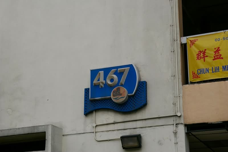 Additional image 6 of 467 North Bridge Road