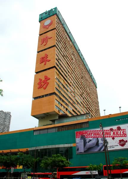 Additional image 4 of 1 Park Road