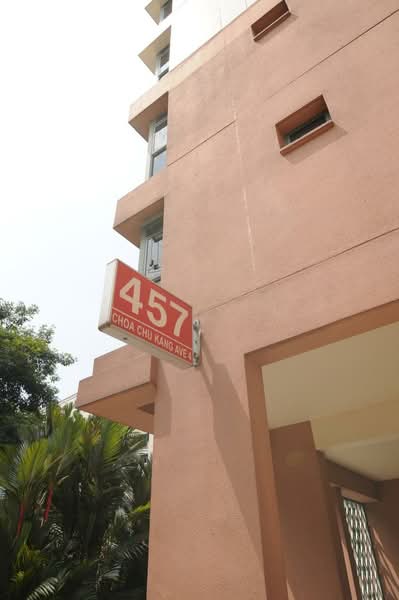 Additional image 6 of 457 Choa Chu Kang Avenue 4