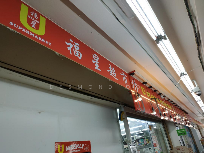 Additional image 10 of 509 Bedok North Street 3