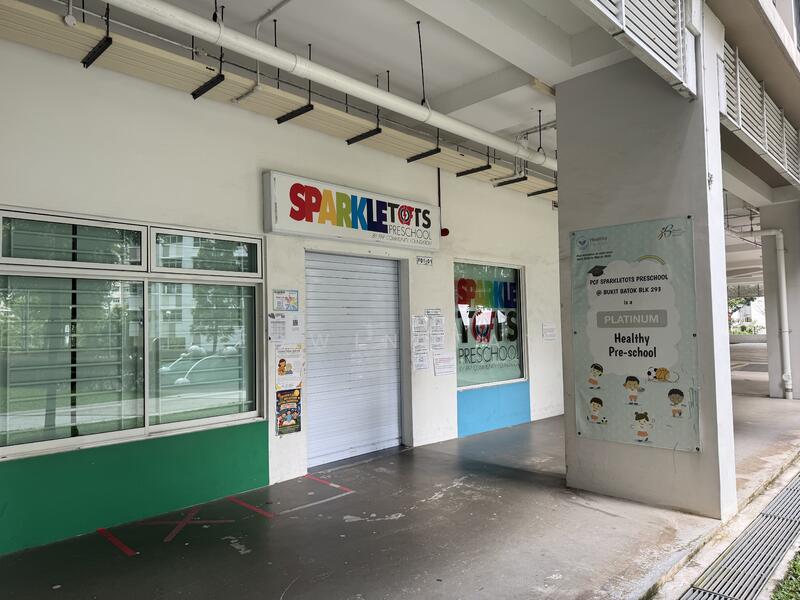Additional image 7 of 293B Bukit Batok Street 21