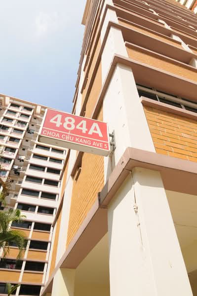 Additional image 12 of 484A Choa Chu Kang Avenue 5