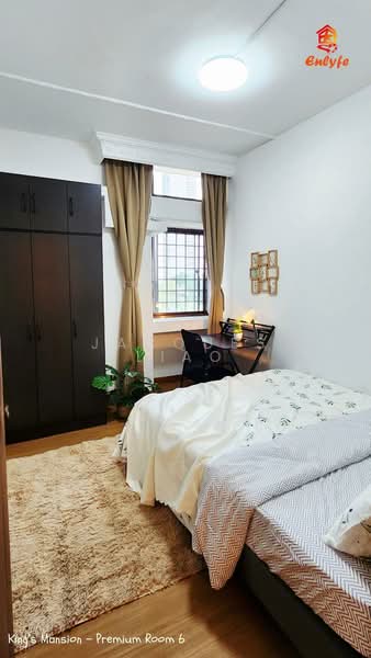 Additional image 3 of 437 Tanjong Katong Road