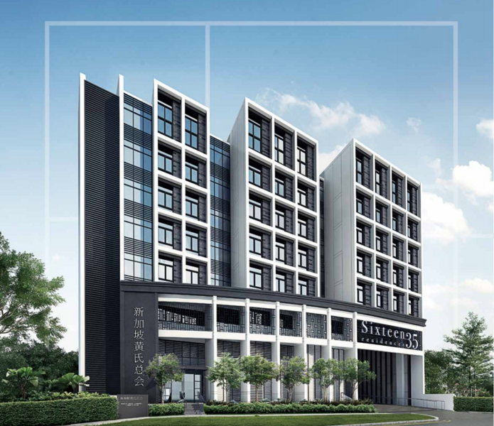 Additional image 11 of 16 Lorong 35 Geylang