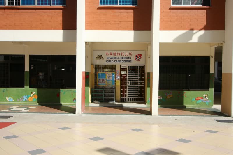 Additional image 17 of 335 Serangoon Avenue 3