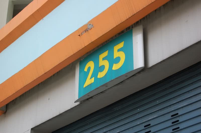 Additional image 10 of 255 Compassvale Road