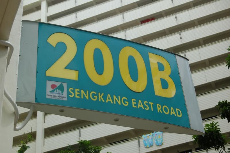 Additional image 17 of 200B Sengkang East Road
