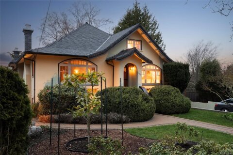 Additional image 8 of 332 Irving Road, Victoria, BC, V8S 4A2