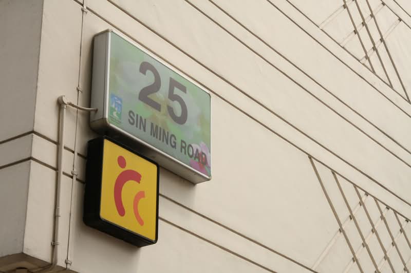 Additional image 9 of 25 Sin Ming Road