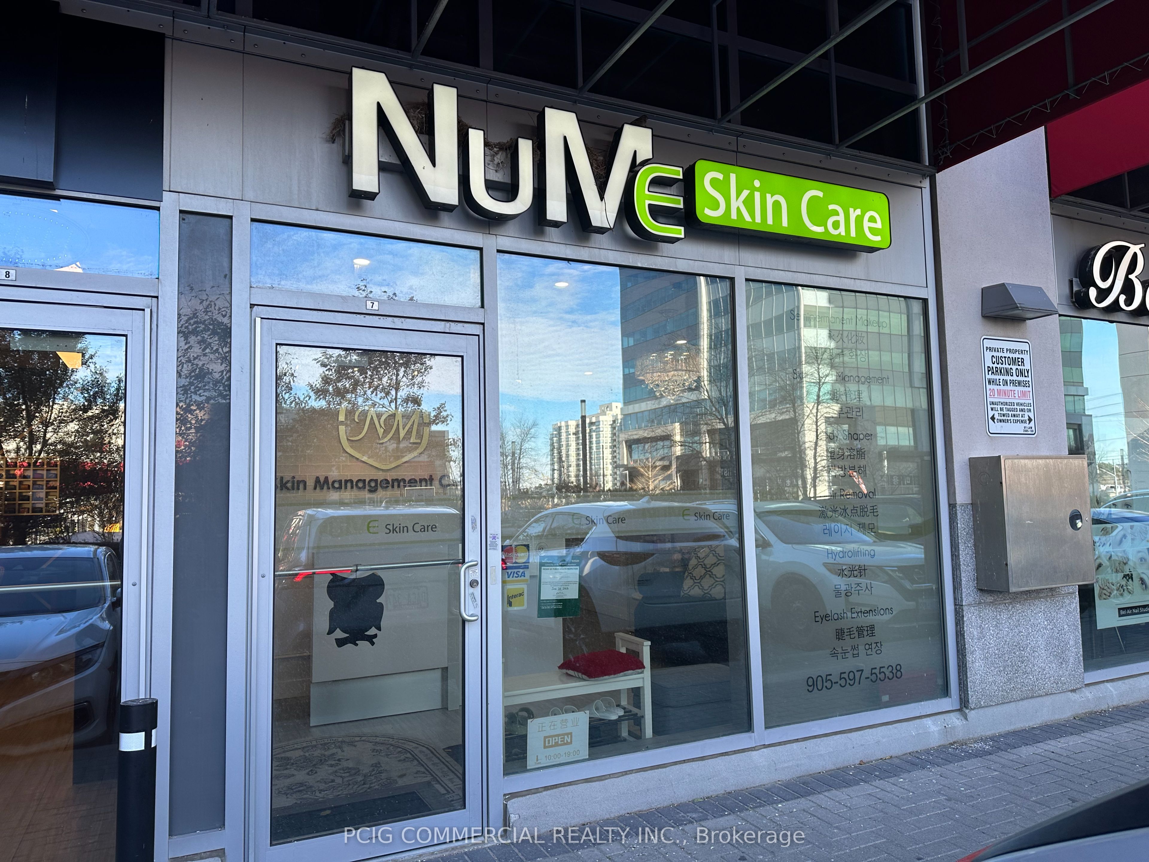 Additional image 2 of 108/109-7181 Yonge Street, Markham, ON, L3T 0C7
