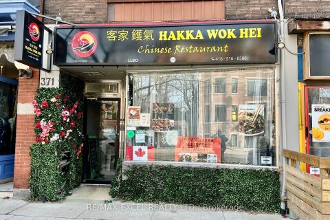 Additional image 7 of 371 Roncesvalles Avenue E, Toronto, ON, M6R 2M7