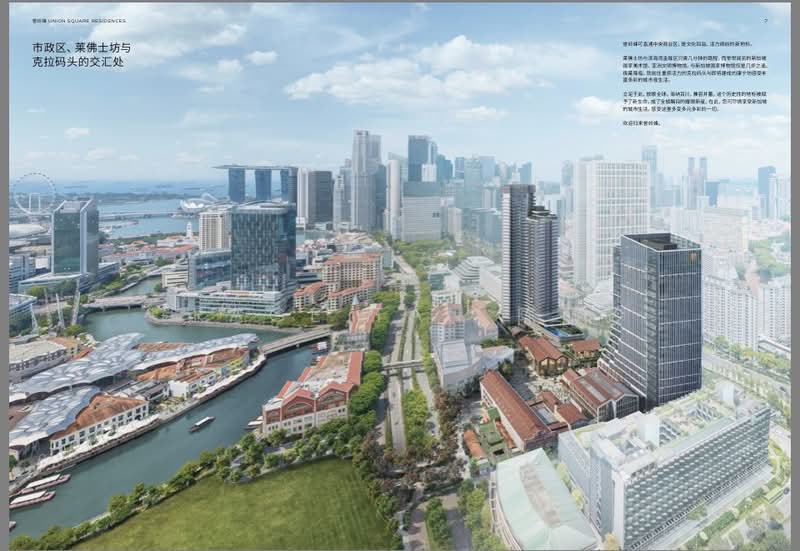 Additional image 2 of 28 Havelock Road,