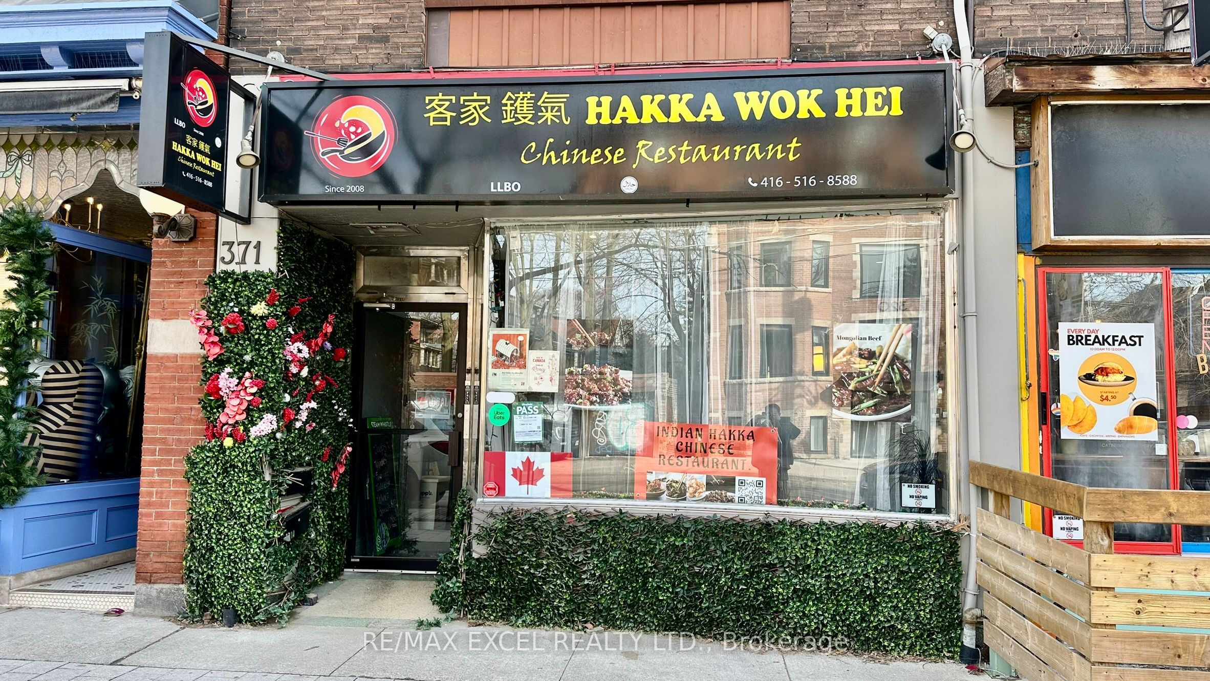 371 Roncesvalles Avenue E, Toronto, ON, M6R 2M7