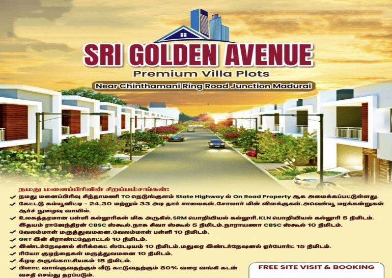 Additional image 2 of Karuppayurani, Madurai